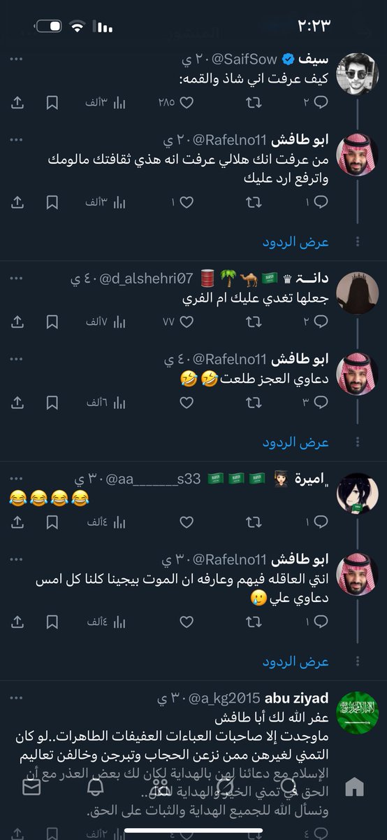 uuhied's tweet photo. نص اللي دافعوا رجال ولا زالو يعممون عليهم🤣
قلت لكم هذا الجنس مهما سويت له بيجحدك لذلك اقل شي تسويه هو انك تدعسهم

يوم بعد يوم بيقلون عدد الرجال اللي يدافعون عنكم والسبب انتم https://t.co/aRpCAVx5Gj