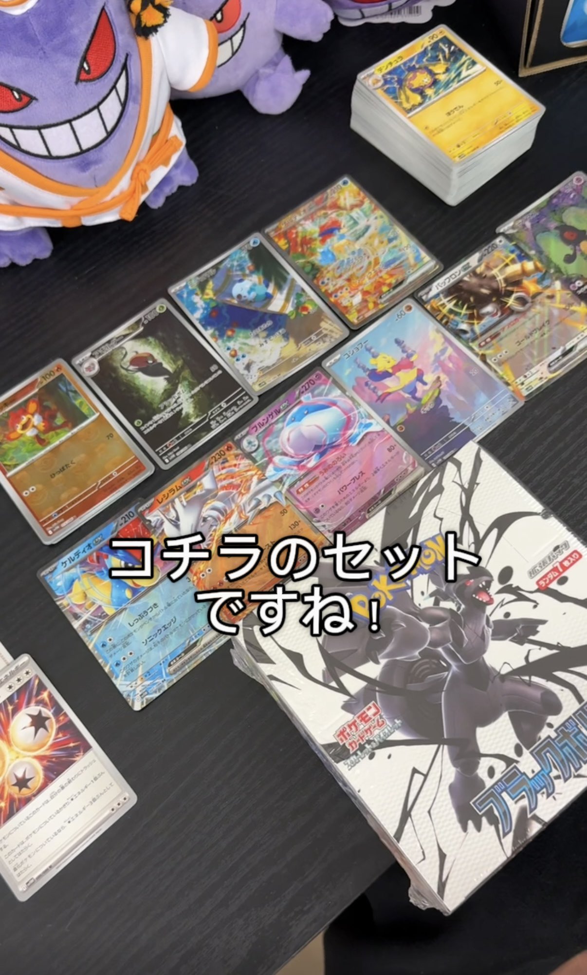 YuKi.CH (@Queen_Lapras131) / X