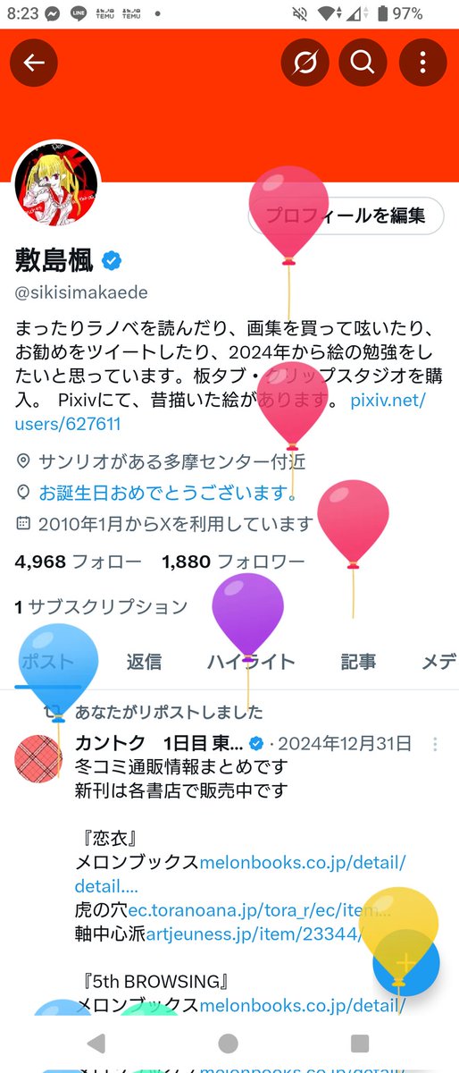 今日は、誕生日です。
家族と姉妹からお祝いの言葉いただきました。良い一年でありますように！