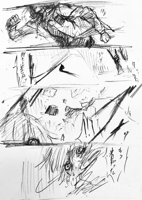軽い落書き  #イラスト 