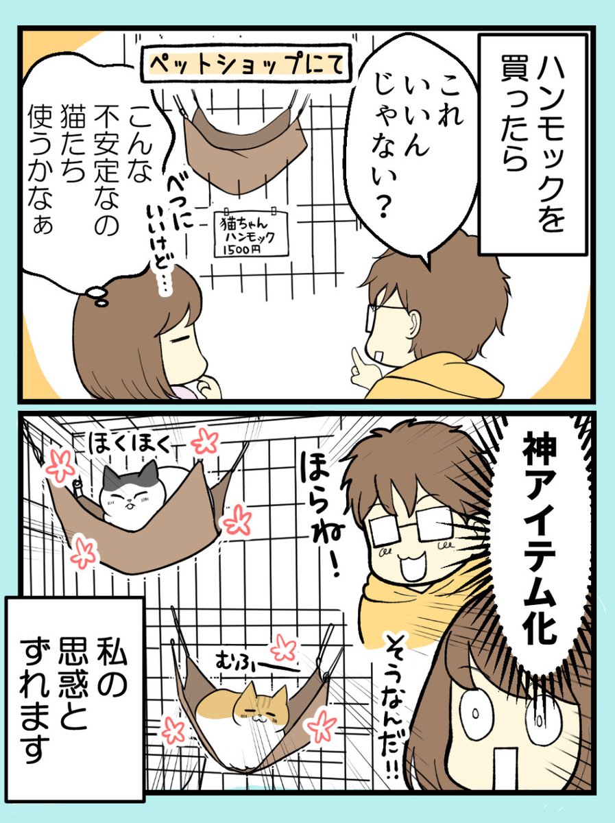 (2/2) 