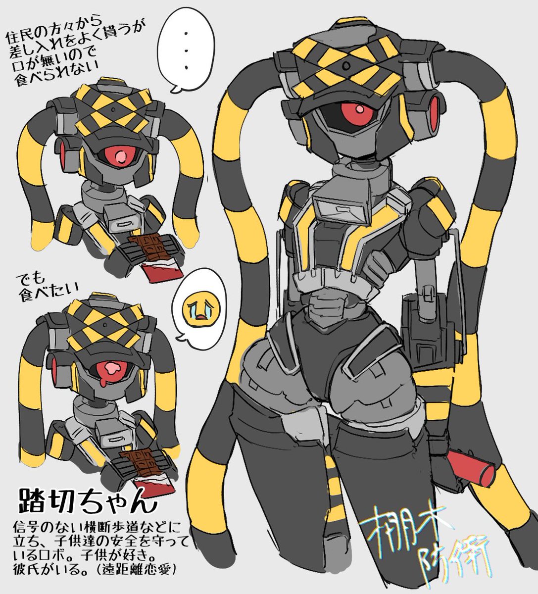 私は、見た目めちゃくちゃ人外なロボ娘が好きです