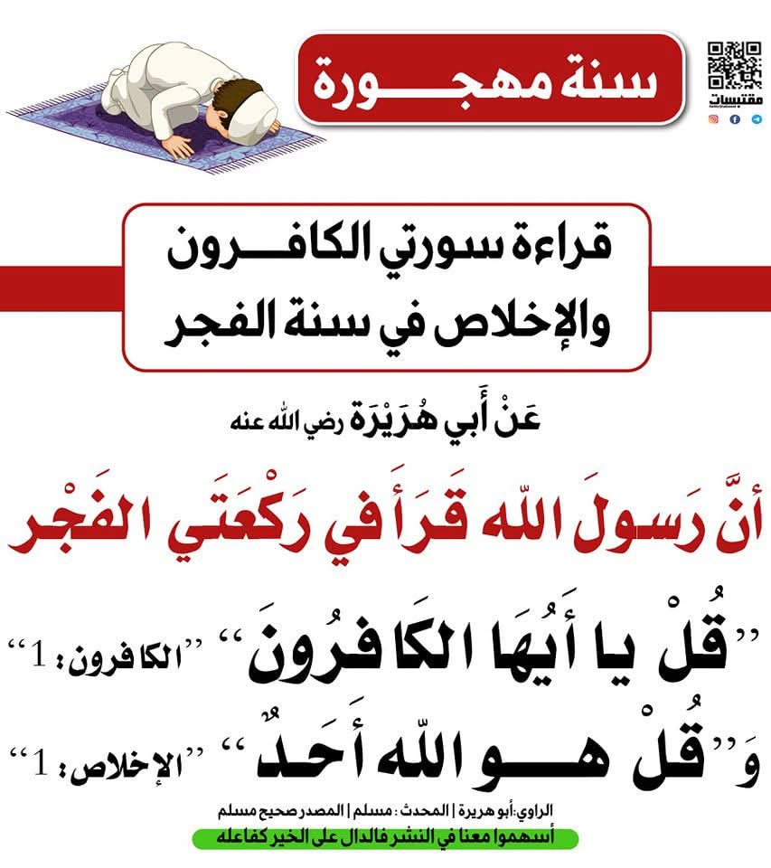 الكتابُ والسُّنة (@kitabwasunna93) on Twitter photo 