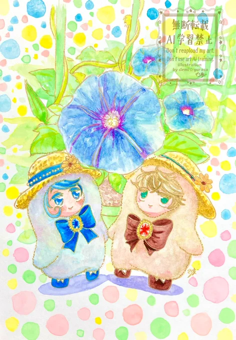 #PetitBonheurMM24時 オルフェ&フェリペの思いつくまま小さな?幸せ Petit Bonheur40 31. 夏の小さくて大きな幸せ