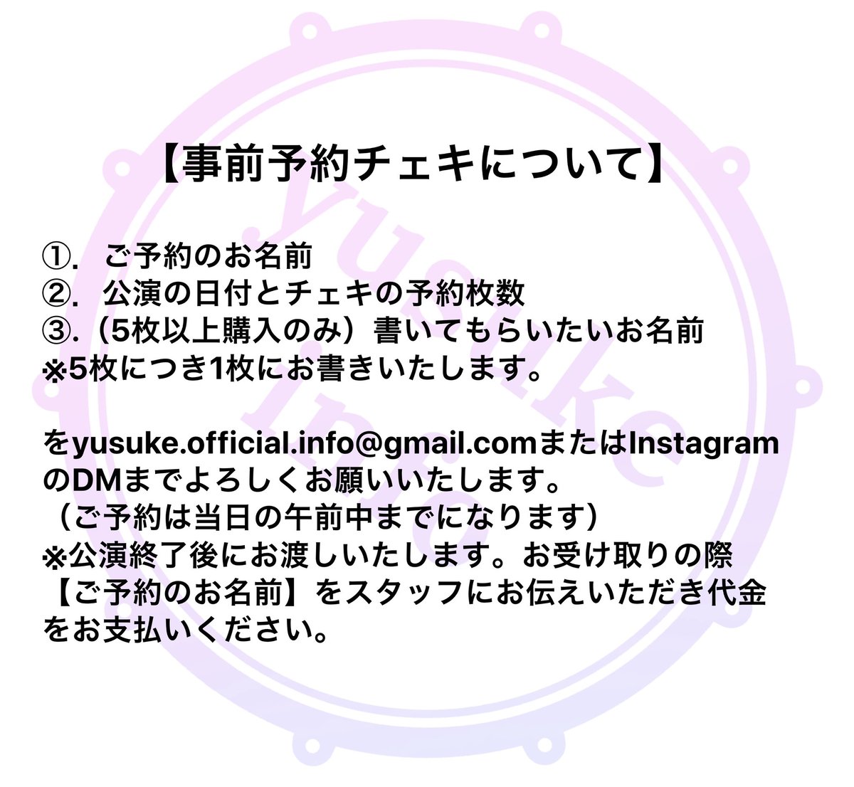 HERO Drums yusuke（ゆうすけ） ！！！ on X: 