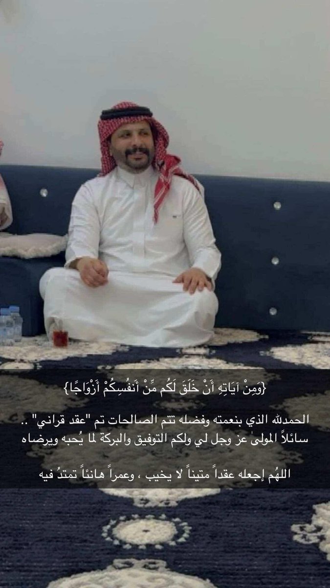 twasel_d's tweet image. .

نبارك لأخينا / عبدالحميد كياد المجلاد
عقد قرانه _ الله يتمم على خير مبروك 

#الدهامشه #عنزه