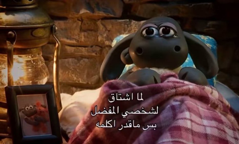 هل انت عبيط! |كود نايس ون Mo7 (@egyptianmemees) on Twitter photo 