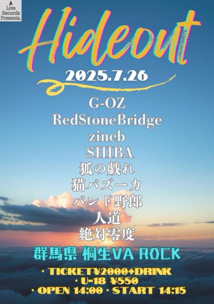 band860's tweet image. ライブ告知だ！

7/26桐生VA ROCKにて　#Hideout
G-OZのタム君に誘っていただきました！

ニュースでよく耳にする国内でも指折りの暑い街桐生！

暑さに負けずアツいライブを届けるぞ！