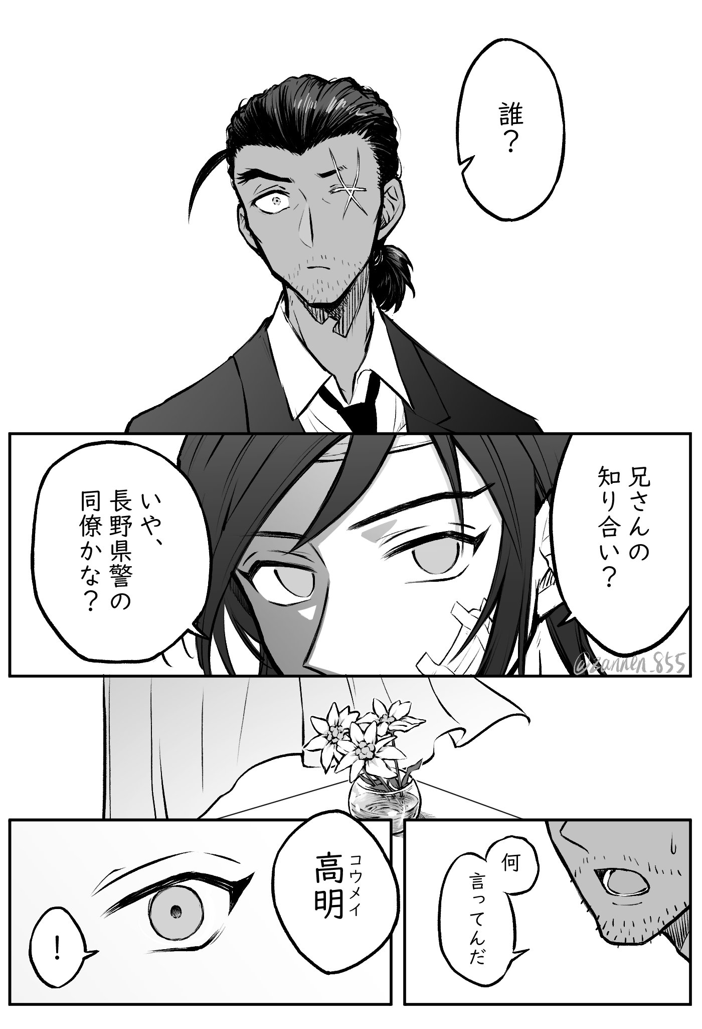 れり2777 on X: 