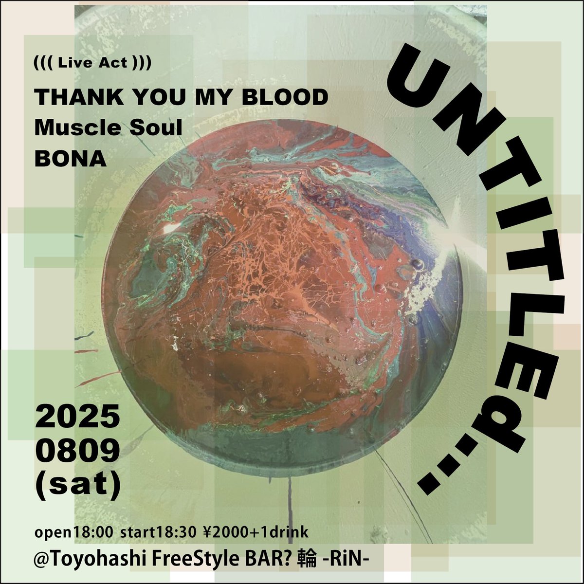Live info

2025.08.09(土) @豊橋Freestyle BAR?輪-RiN-
「UNTITLEd...」

open18:00/start18:30
¥2,000(+1D別)

act.
THANK YOU MY BLOOD
Muscle of the Soul
BONA