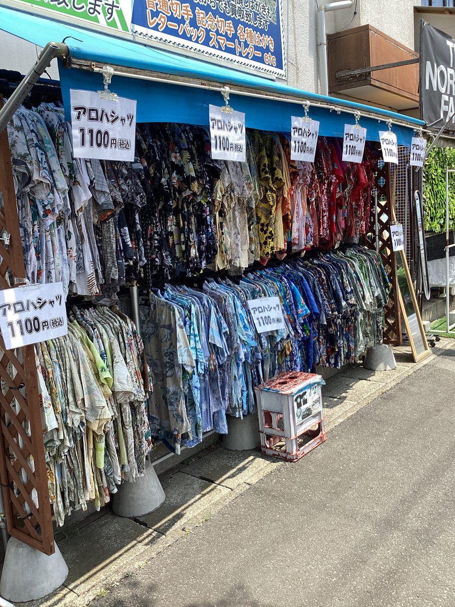 アロハシャツ🌺ラッシュ〜今日1発目🙌