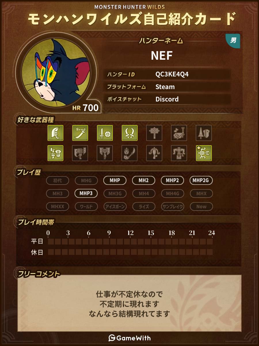 NEF（ねふ）／ゲーム垢 tweet media