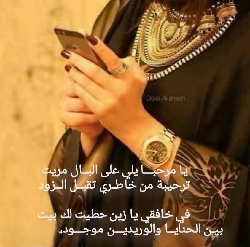 alkuwaitzain9 (@zainkuwait19) on Twitter photo 