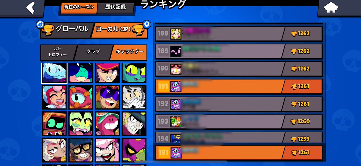 peach_bc15's tweet photo. 前回、初めてランキング入った( ◜⩊◝ )👊🏻♡
スクウィークのスキンもっと出てほしい~
#ブロスタ https://t.co/pDcMIjTuZH