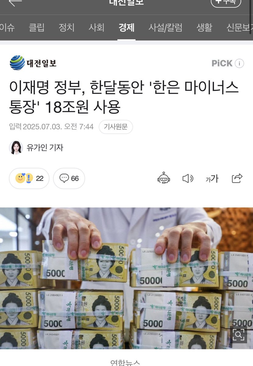 n.news.naver.com/article/656/00…

이제 한달째인데