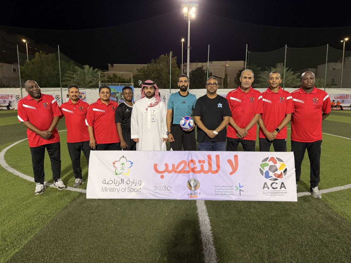 📍زيارة كريمة من مشرف بطولة 
لا للتعصب 3
تشرفنا اليوم بزيارة الأستاذ تركي الرويسي، ممثل إدارة الجمعيات الخيرية للقطاع غير الربحي بوزارة الرياضة وذلك في إطار متابعته الميدانية لبطولة لا للتعصب 3

🔹 تأتي هذه الزيارة تقديرًا للدور المجتمعي الذي تقدمه البطولة في نشر قيم التسامح،