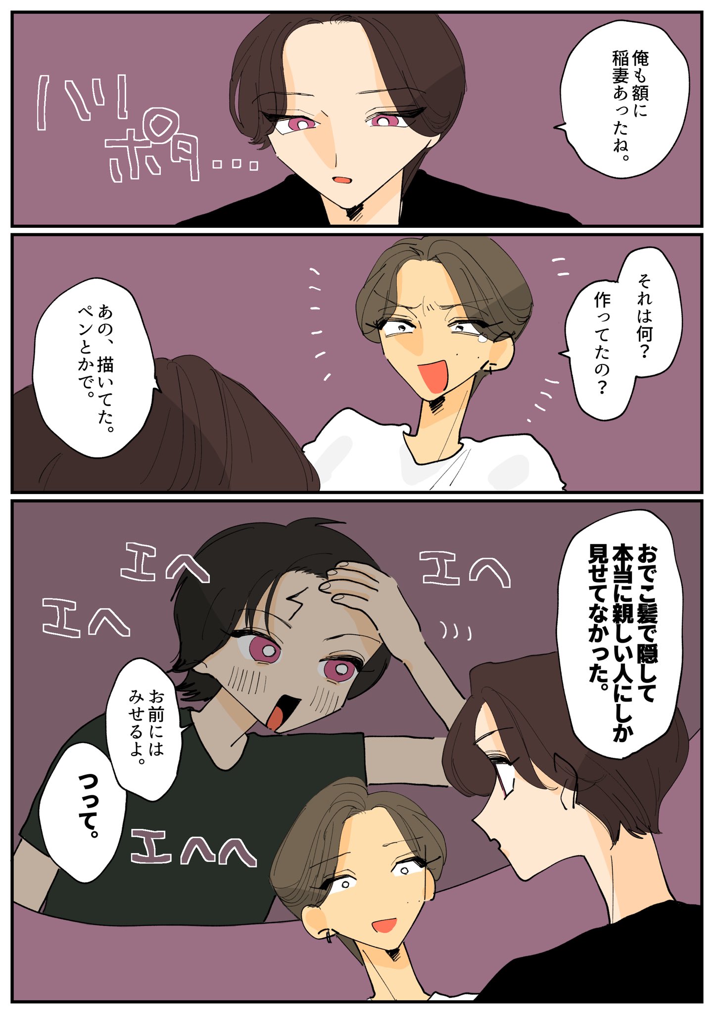 ココʕ•ᴥ•ʔ サマ♡5点 ココ (@koconognt) / X