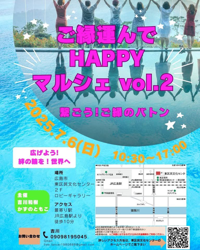 koro729's tweet photo. 今日は東区民文化センターであるご縁運んでHAPPYマルシェに出ている〜

お近くの方、お暇な方遊びに来てね🥳 https://t.co/QLmo79epNJ