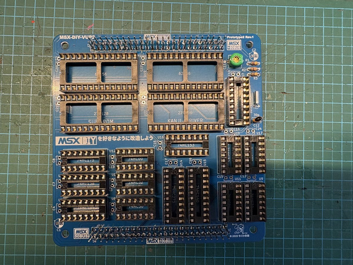 シングルボードのバージョンアップ用にもう1枚増産。
こっちはMSX2にします。
ROMが1個空くので何か入れられる。