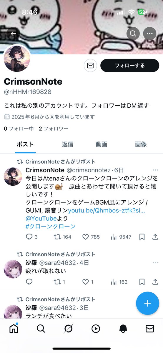 kymになります。他の方はコメントお控えください。 JAKE on X: 