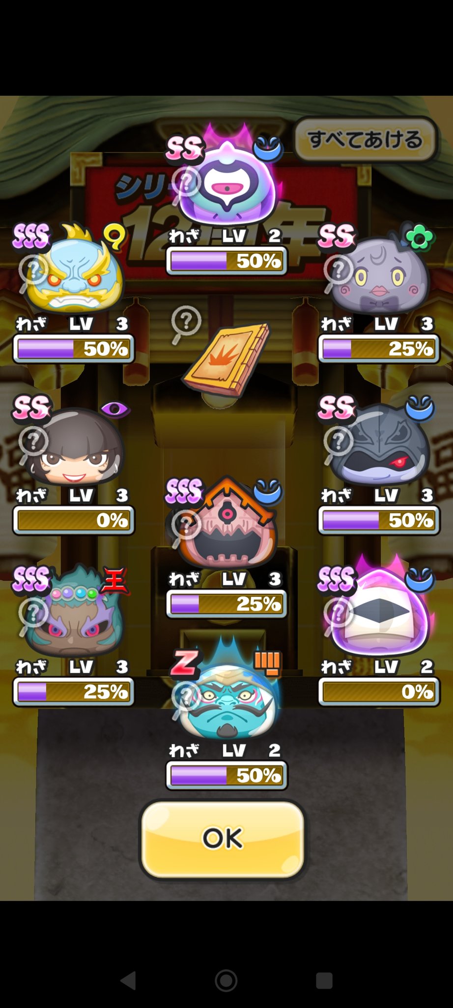 白猫 黒猫 on X: 