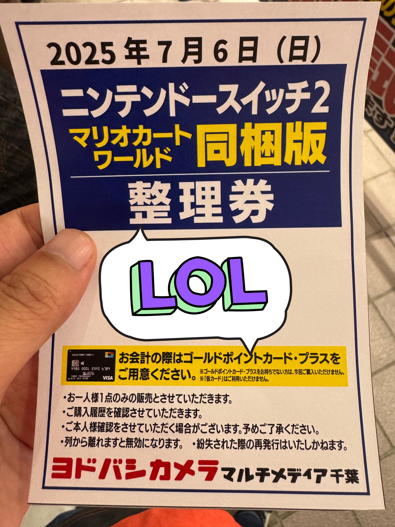 送料無料 内祝い Exsel㌠ on X:  日焼け止め