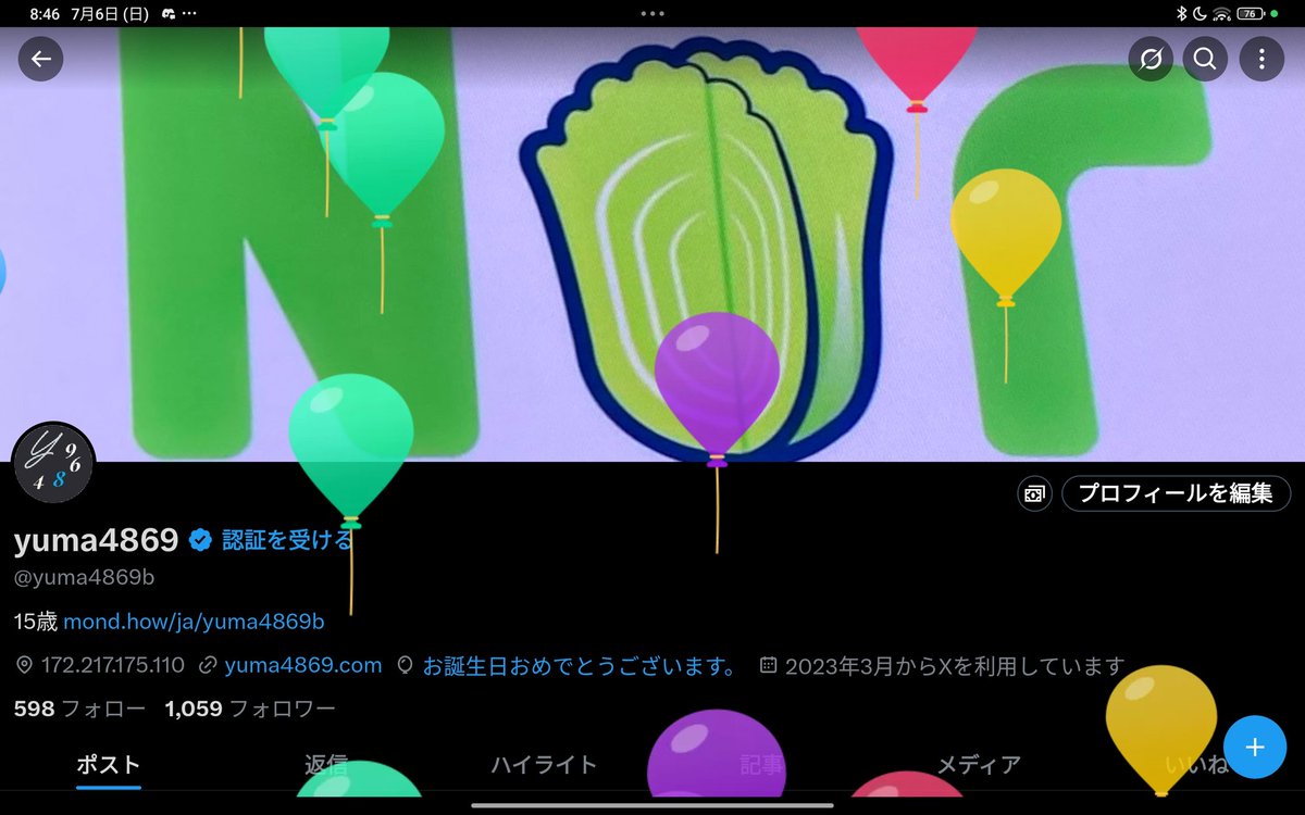 yuma4869 tweet media