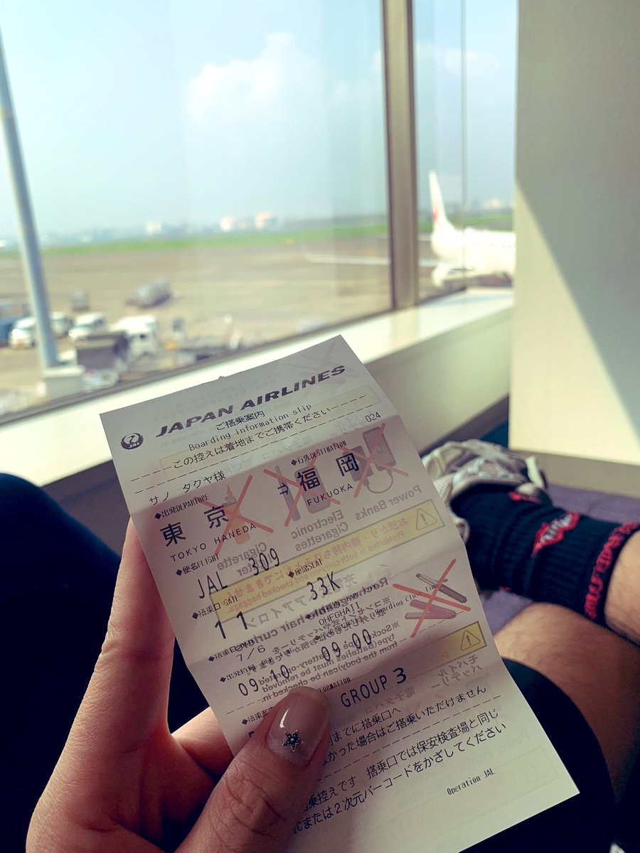 たっくん (@KAOQH5SYExokAaE) / Posts / X