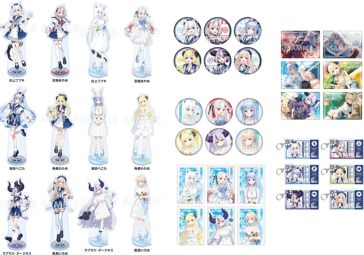 ホロライブ」×ローソンコラボ グッズが7月8日店頭発売、白上フブキさん