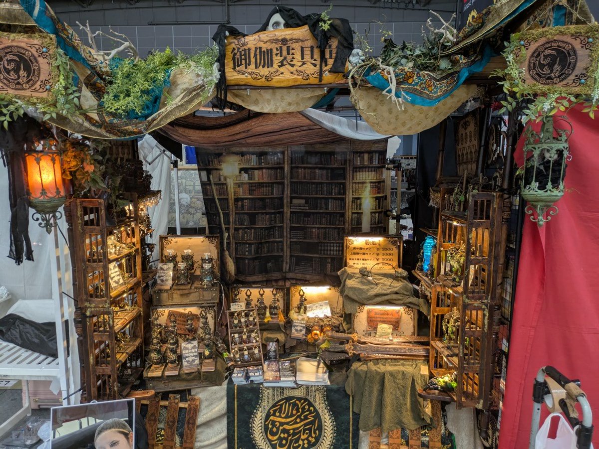 お約束様のふぅ神ページ作りおきましたふぅ神様と、アース 最低SF世界 (@5Z6ZrCAHT5z71gU) / X