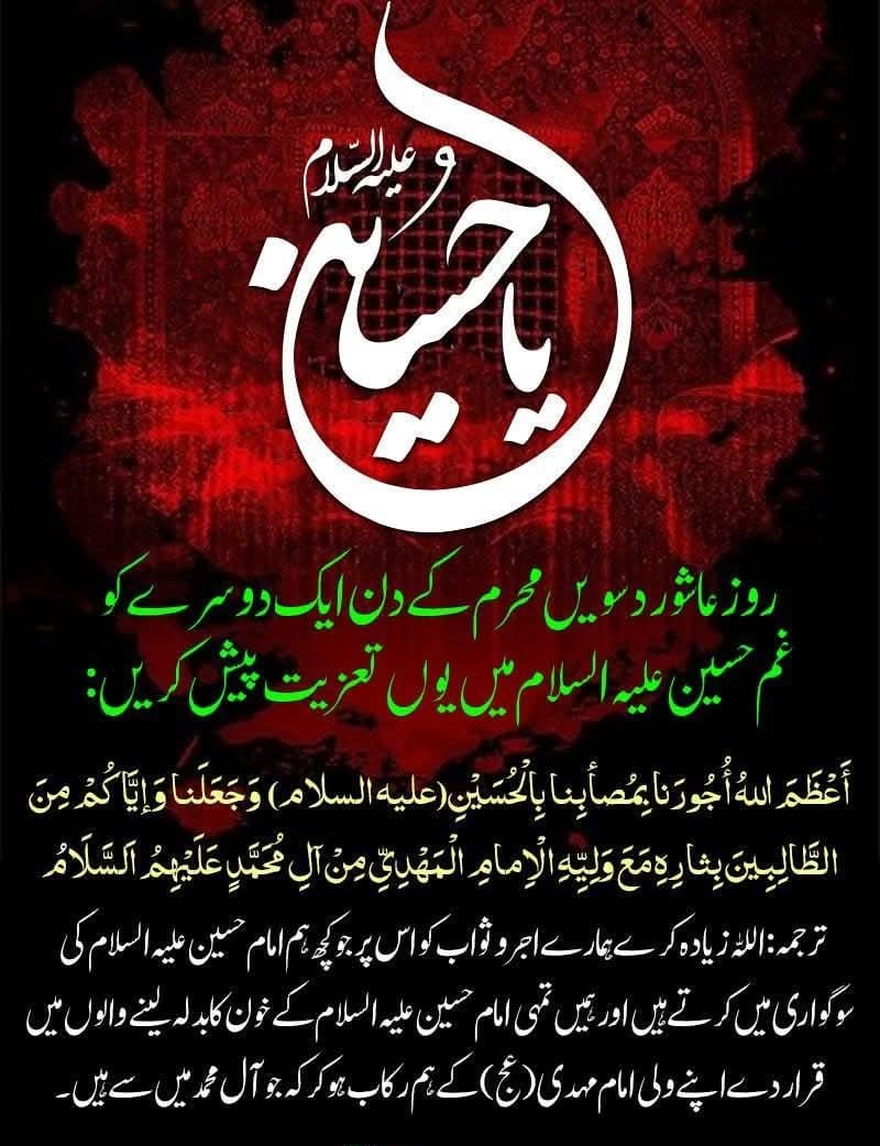 _aleezabatool_'s tweet image. #اذانِ_علی_اکبرؑ
#لبيك_يا_حسين