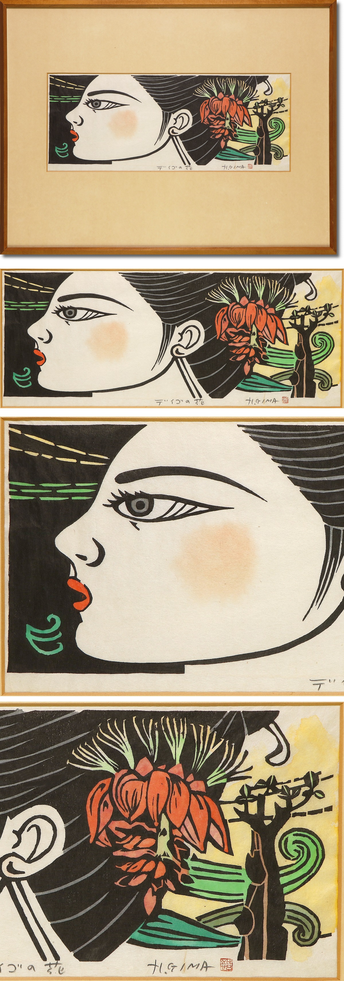 画像