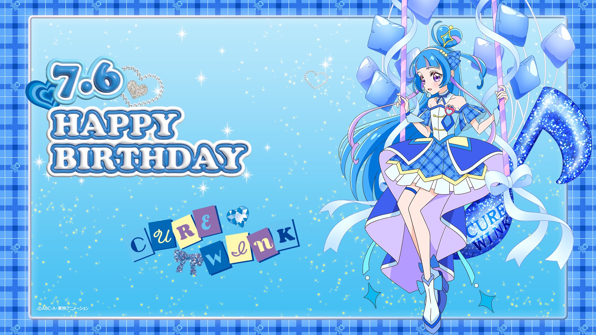 プリティストア キミプリ キュアウインク 蒼風なな バースデー コンプリート キミとアイドルプリキュア♪公式 on X: 
