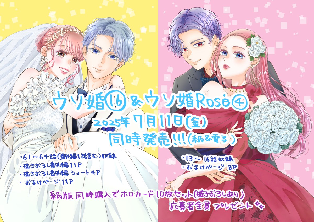 時名きうい🥝 (@tokina_kiui) / Posts / X