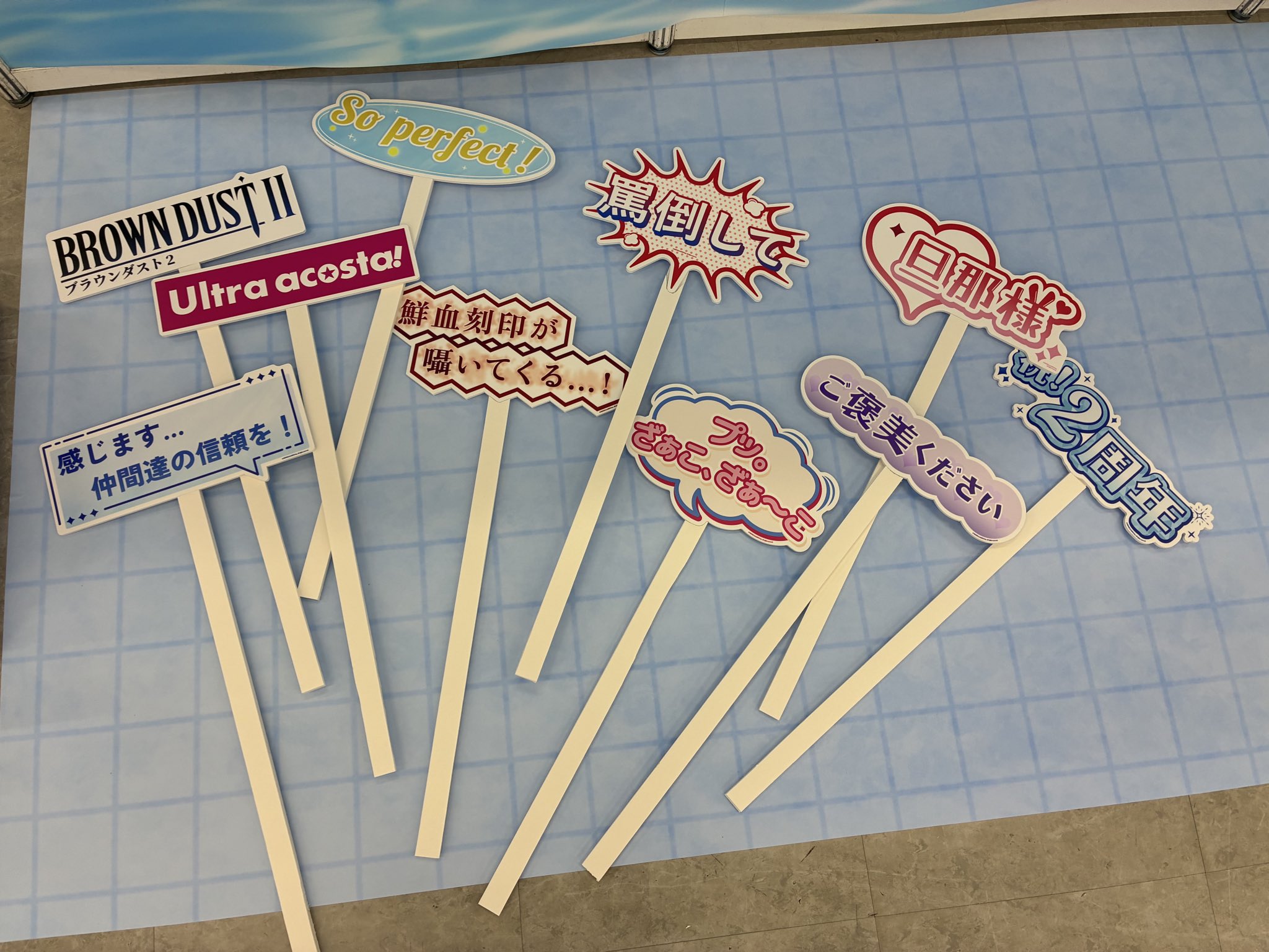 公式】ブラウンダスト2 on X: 