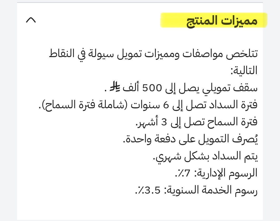 x_fix3's tweet photo. تمويل #سيوله #قرض_العمل_الحر #نور_للخدمات_الالكترونية #القرض_الموسمي #وثيقة_العمل_الحر #قرض_العمل_الحر_بنك_التنمية_الاجتماعية #قرض_العمل_الحر #نور_للخدمات_الالكترونية للتقديم والاستفسار التواصل واتساب ⬅️ 0531261467 https://t.co/4u6OQZ1bAN