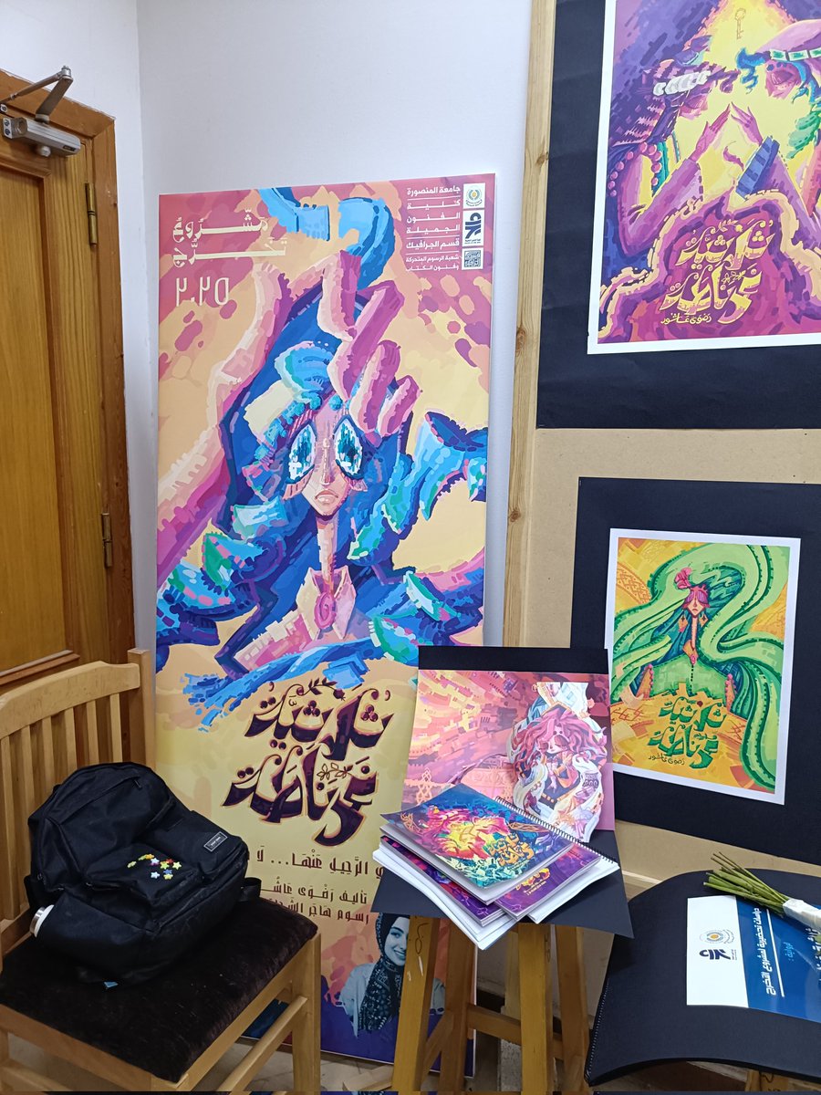 من معرض مشاريع تخرج فنون جميلة - المنصورة