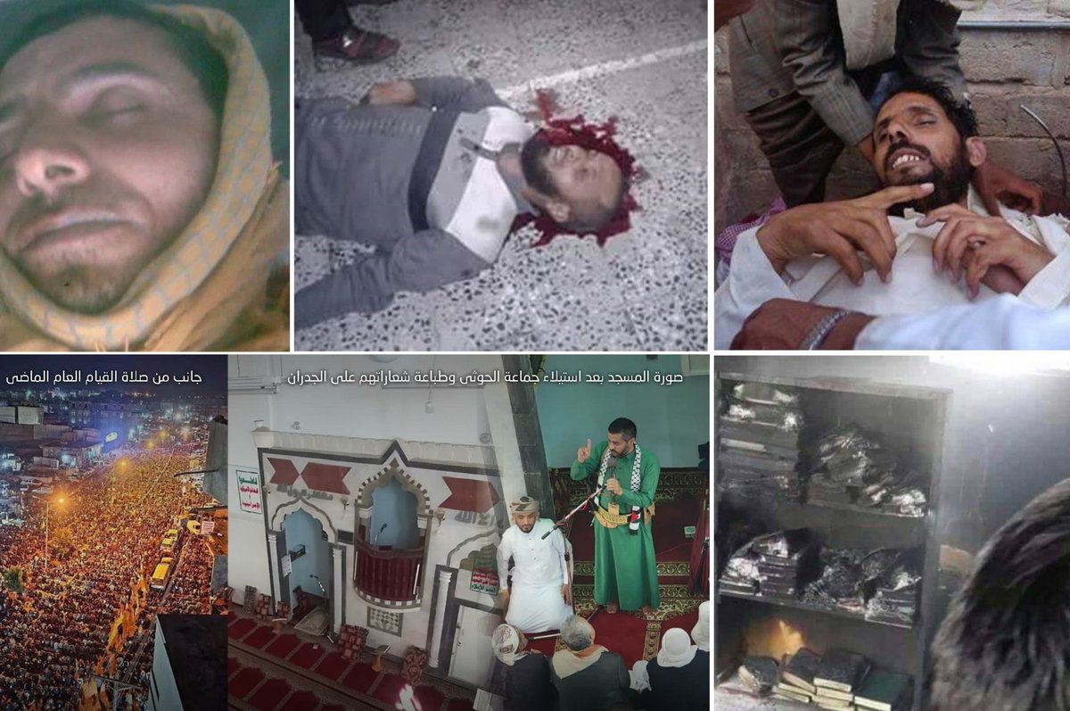 الشغدري: اغتيال الشيخ حنتوس يُعيد إلى الأذهان جرائم الحوثي بحق علماء ومشائخ #ذمار alanbaonline.com/?p=86020 via @alanba2020