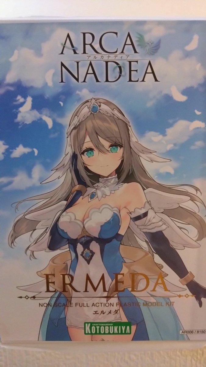 #美プラ
#コトブキヤ

そういや昨日
注文していたエメルダさん
引き取ってきた