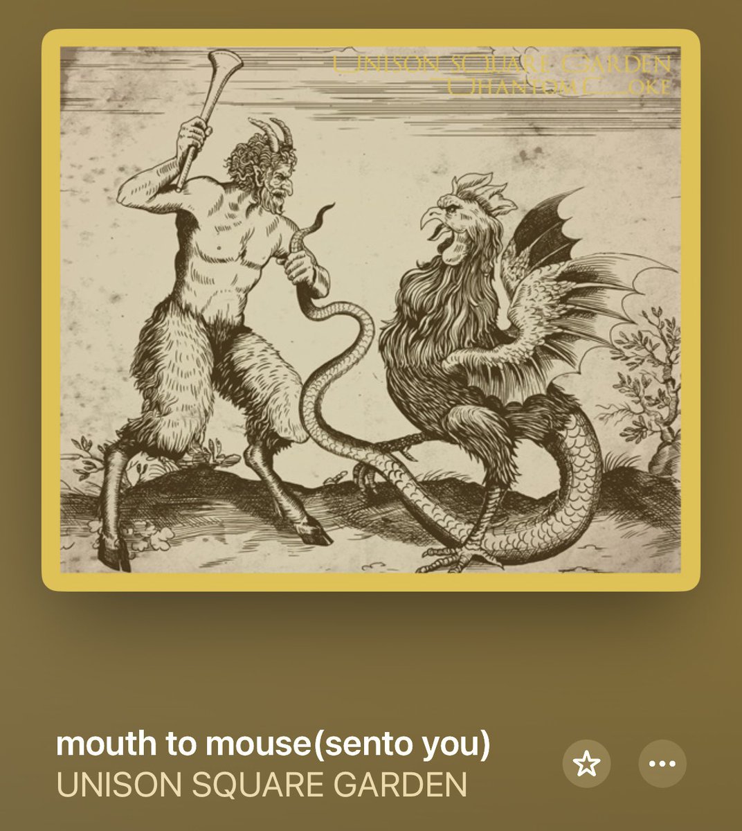 #Kアリ当日自分が一番最初に聴いたユニゾンの曲

🤭🐹ྀི