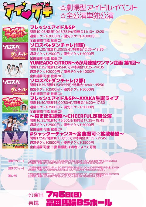 Twitterのコスプレ画像51