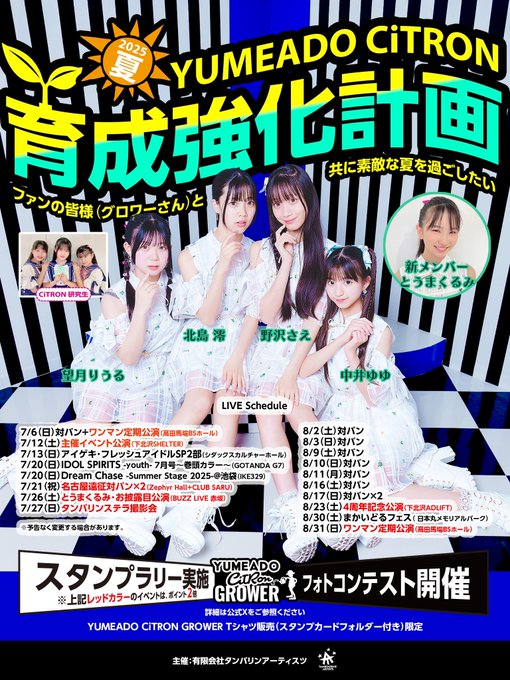 Twitterのコスプレ画像52