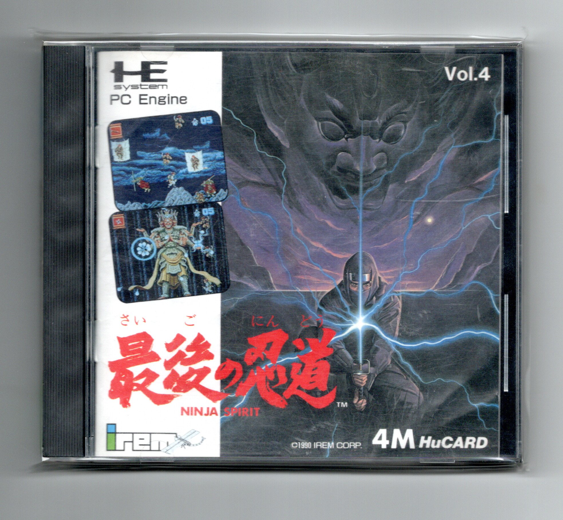 忍者と極道　新品(シュリンク未開封)　※一部初版、傷有り shinyaman on X: 