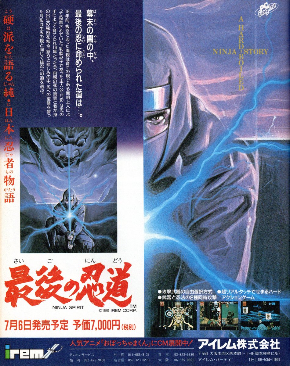 PC恋人/PC Renjin (@PC_Renjin) / X