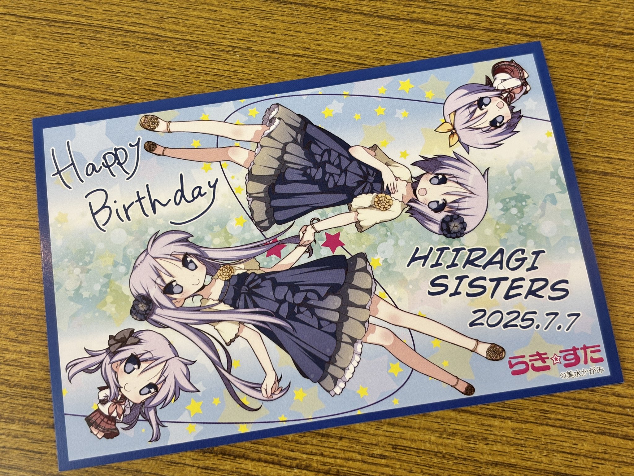 【新品未開封⭐️希少】らき☆すた 鷲宮限定2018年 カレンダー 年末年始に鷲宮神社で発売されるセガ ラッキーくじ 「らき☆すた