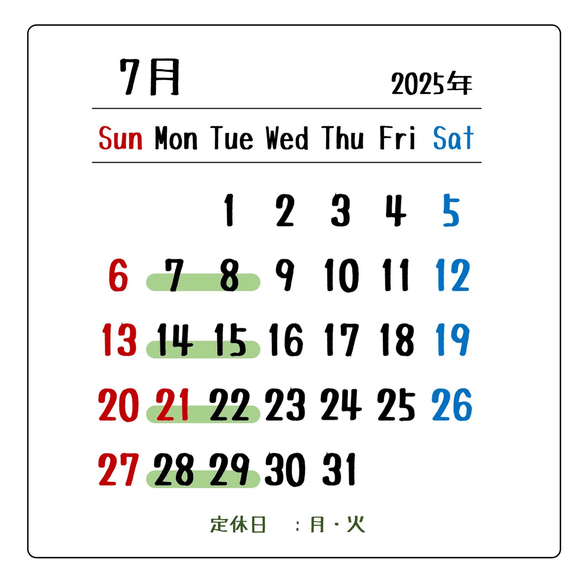 【3連休限定値下げ】¥8700→¥8000 お急ぎ下さい✴︎✴︎ ※注意書き必読※ サントリー×可哀想に！「はしゃぎすぎグッズあたる