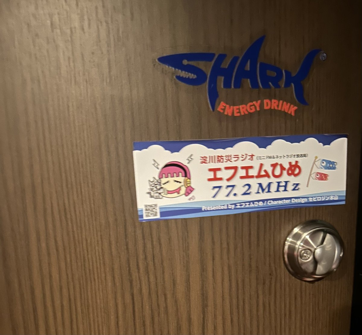 昨夜は嬉しい2度目のご来店と、なんと、書く学校でお世話になっている藤工作所の藤原さんが来てくださいました☺️✨
楽しい時間を有難うございます
#スナック和灯
#阪急三国