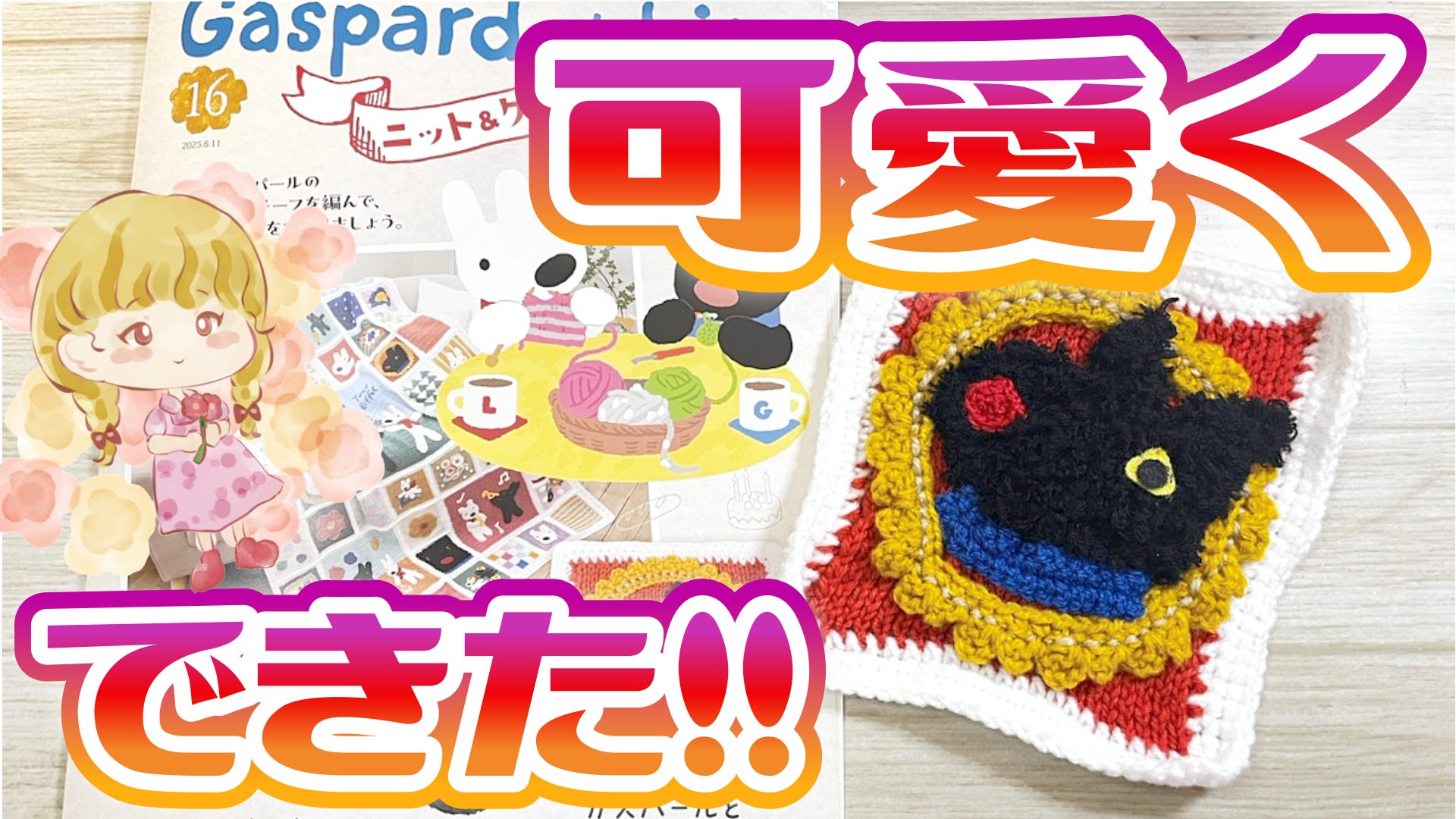 手芸女子サリー🪡🧵 on X: 