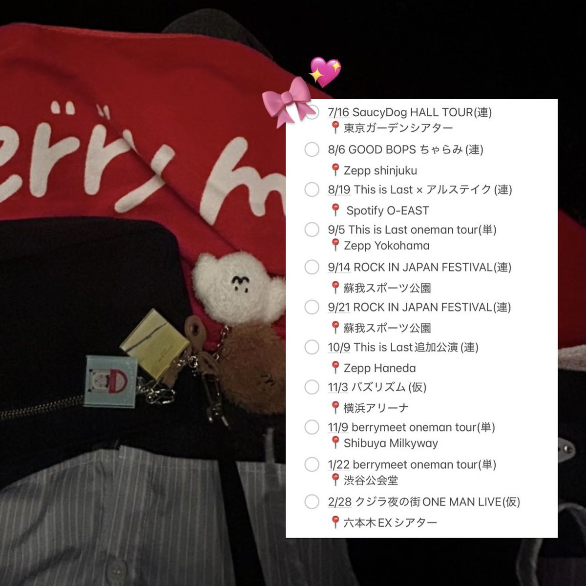 🏷 𓈒 𓏸︎︎︎︎
  "  君と最後の海を重ねて
       幸せな日々だけを
           思い出してしまうんだ  "

連番してくれるお友達まってます👀💘

 #日曜日だし邦ロック好きと繋がりたい 
 #日曜日だし邦ロック好きな人と繋がりたい