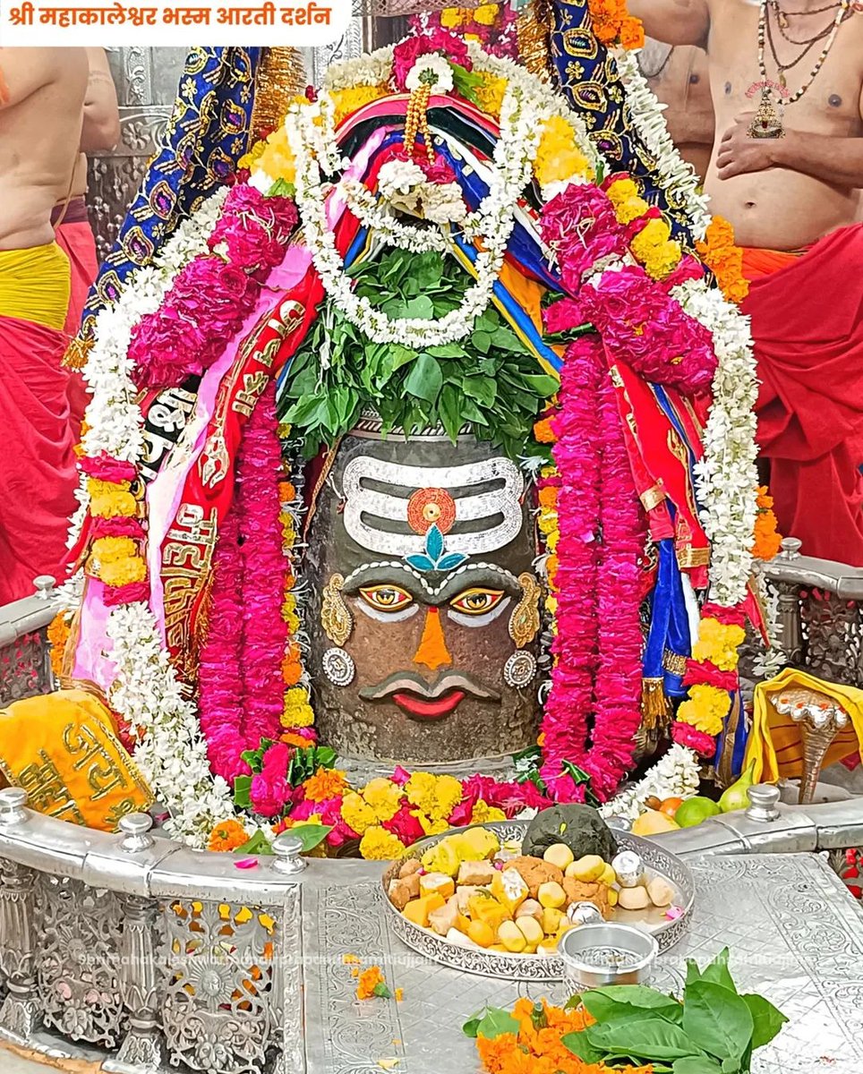 आज के बाबा महाकाल महराज के अद्भुत अलौकिक दर्शन ❣️